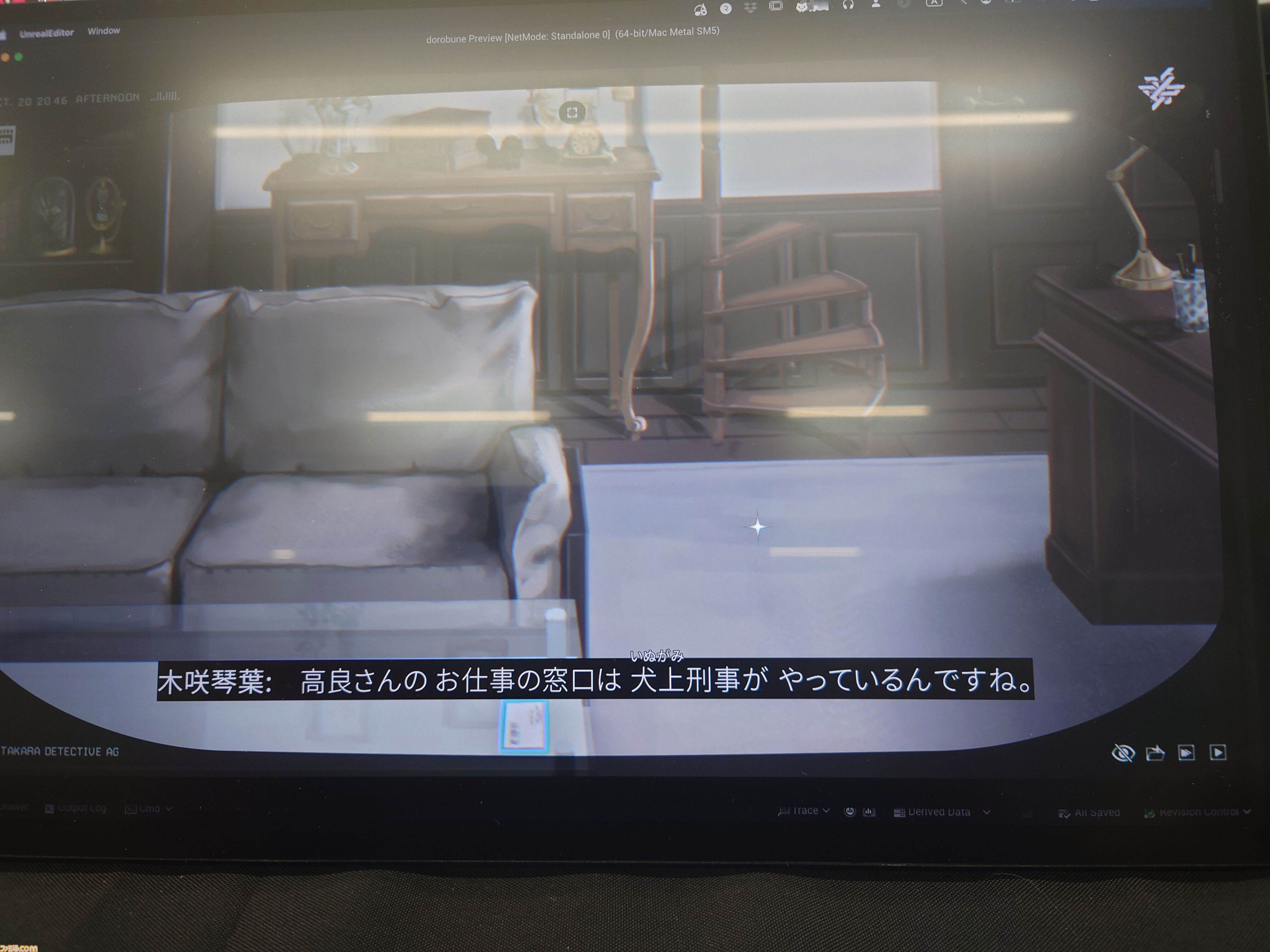『泥舟と罪人』は未来的なUIの“捜査している感”が楽しい。デスゲーム×サスペンスなシナリオノベル【東京ゲームダンジョン7】