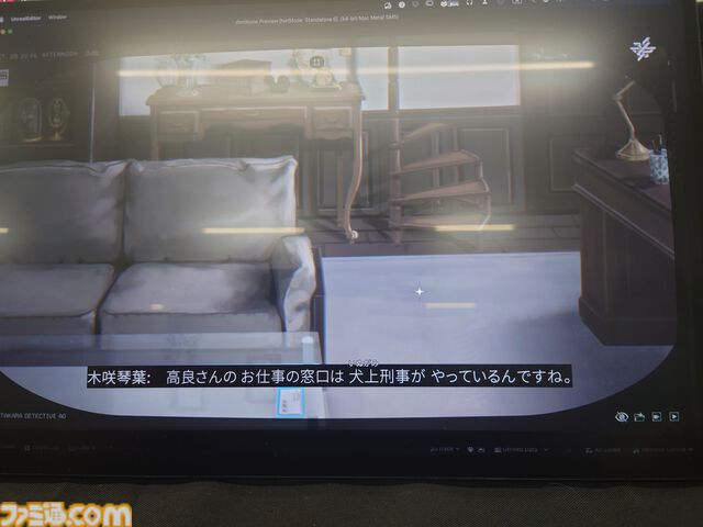 『泥舟と罪人』は未来的なUIの“捜査している感”が楽しい。デスゲーム×サスペンスなシナリオノベル【東京ゲームダンジョン7】