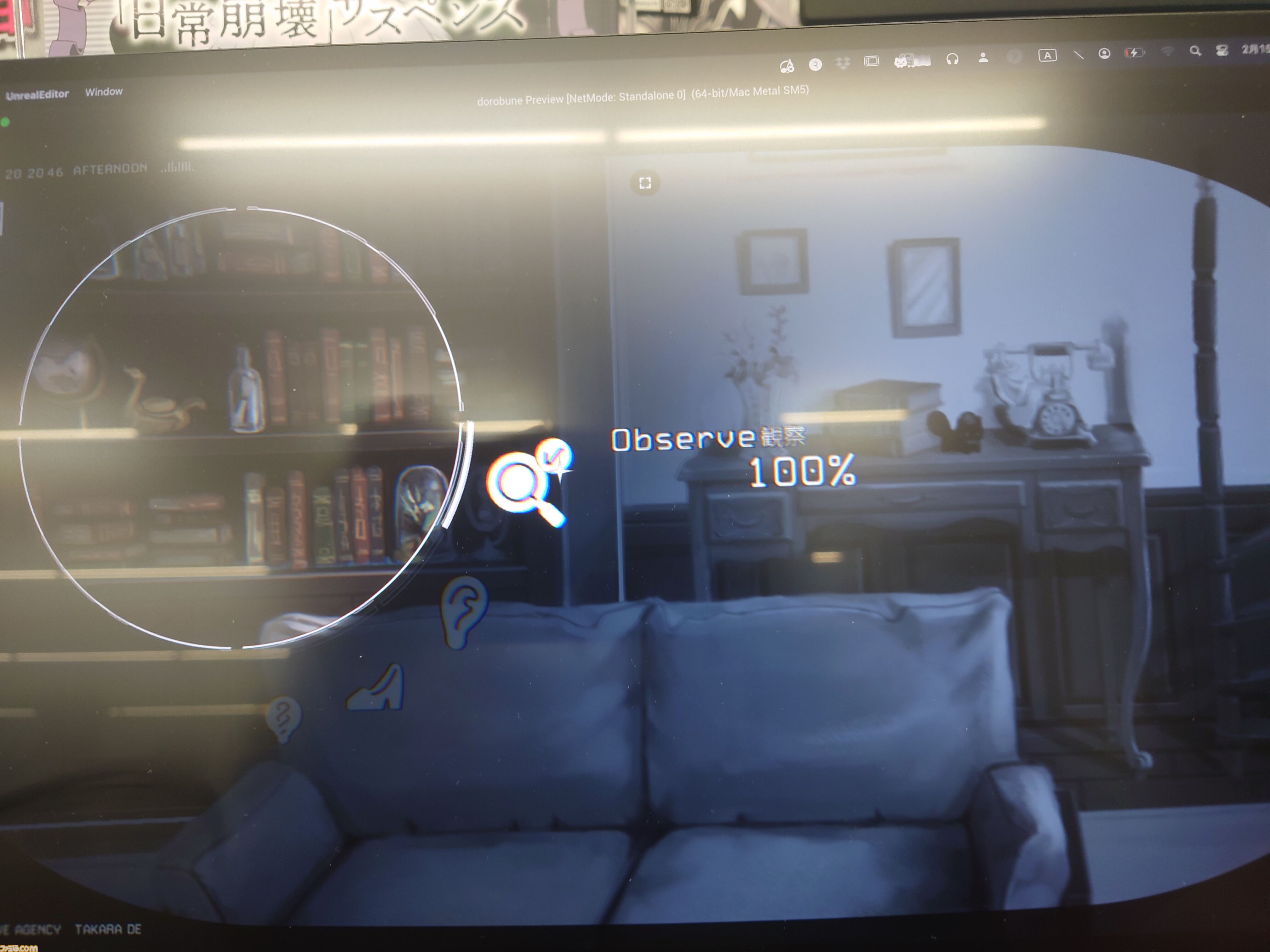 『泥舟と罪人』は未来的なUIの“捜査している感”が楽しい。デスゲーム×サスペンスなシナリオノベル【東京ゲームダンジョン7】