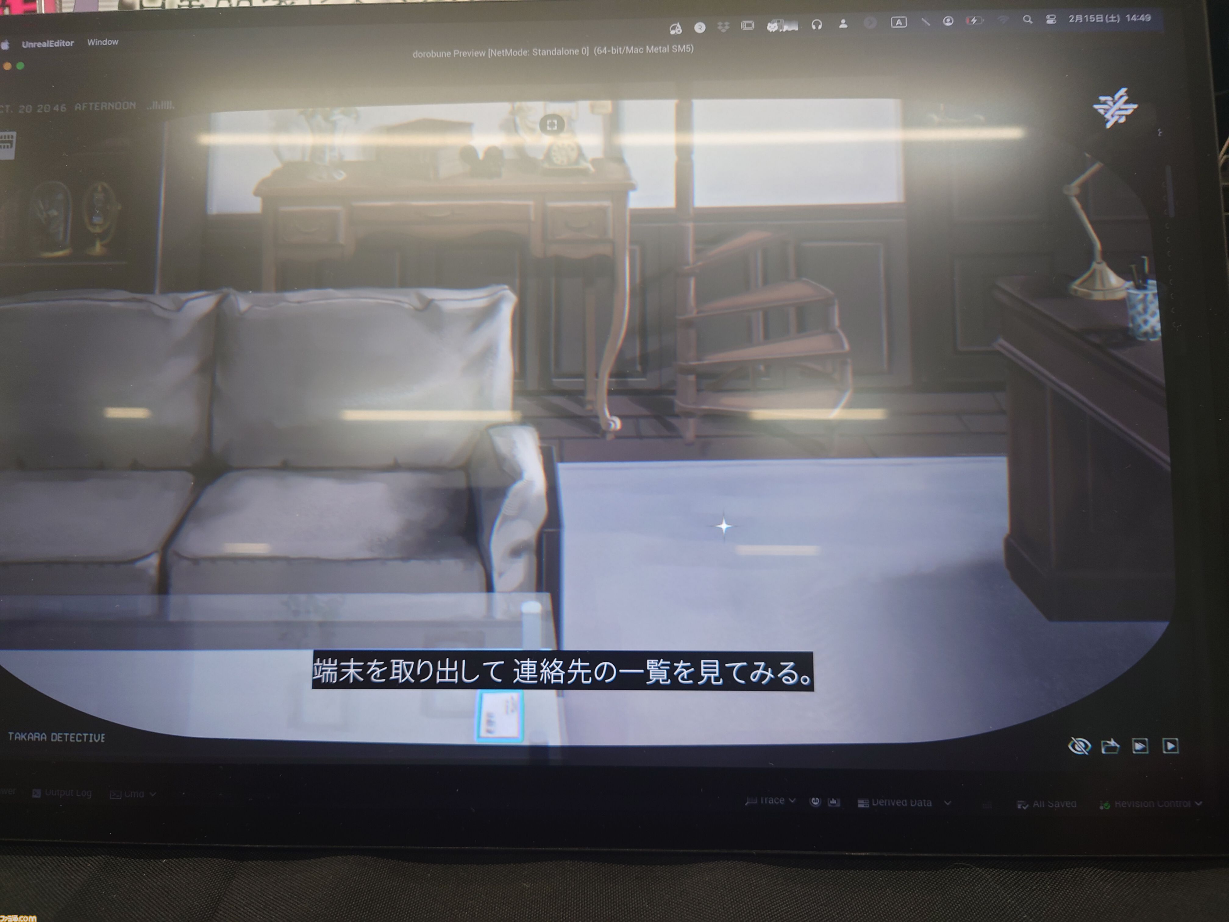 『泥舟と罪人』は未来的なUIの“捜査している感”が楽しい。デスゲーム×サスペンスなシナリオノベル【東京ゲームダンジョン7】