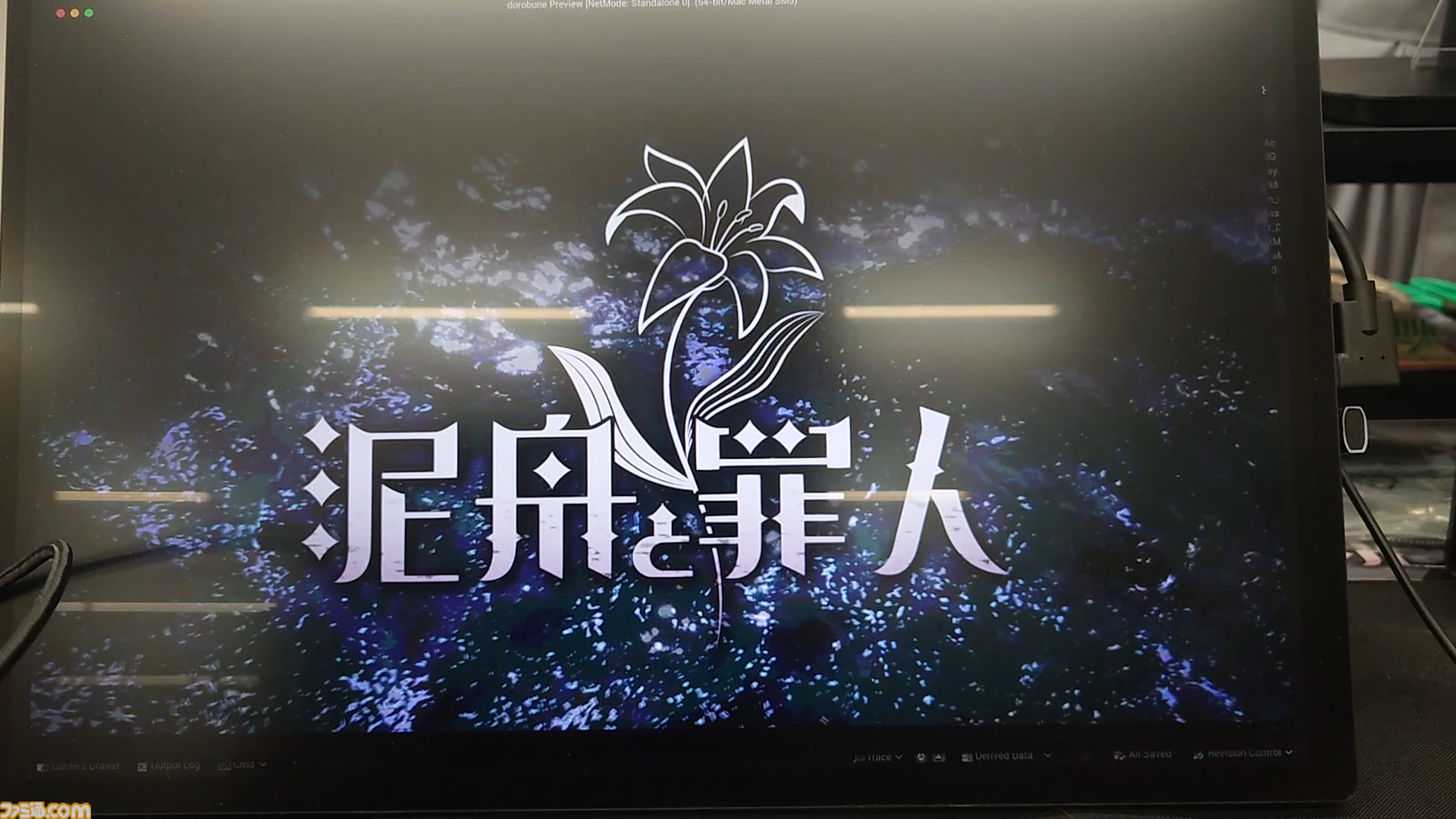 『泥舟と罪人』は未来的なUIの“捜査している感”が楽しい。デスゲーム×サスペンスなシナリオノベル【東京ゲームダンジョン7】