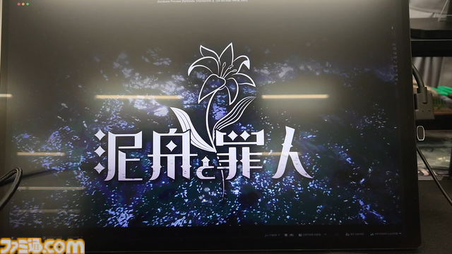 『泥舟と罪人』は未来的なUIの“捜査している感”が楽しい。デスゲーム×サスペンスなシナリオノベル【東京ゲームダンジョン7】
