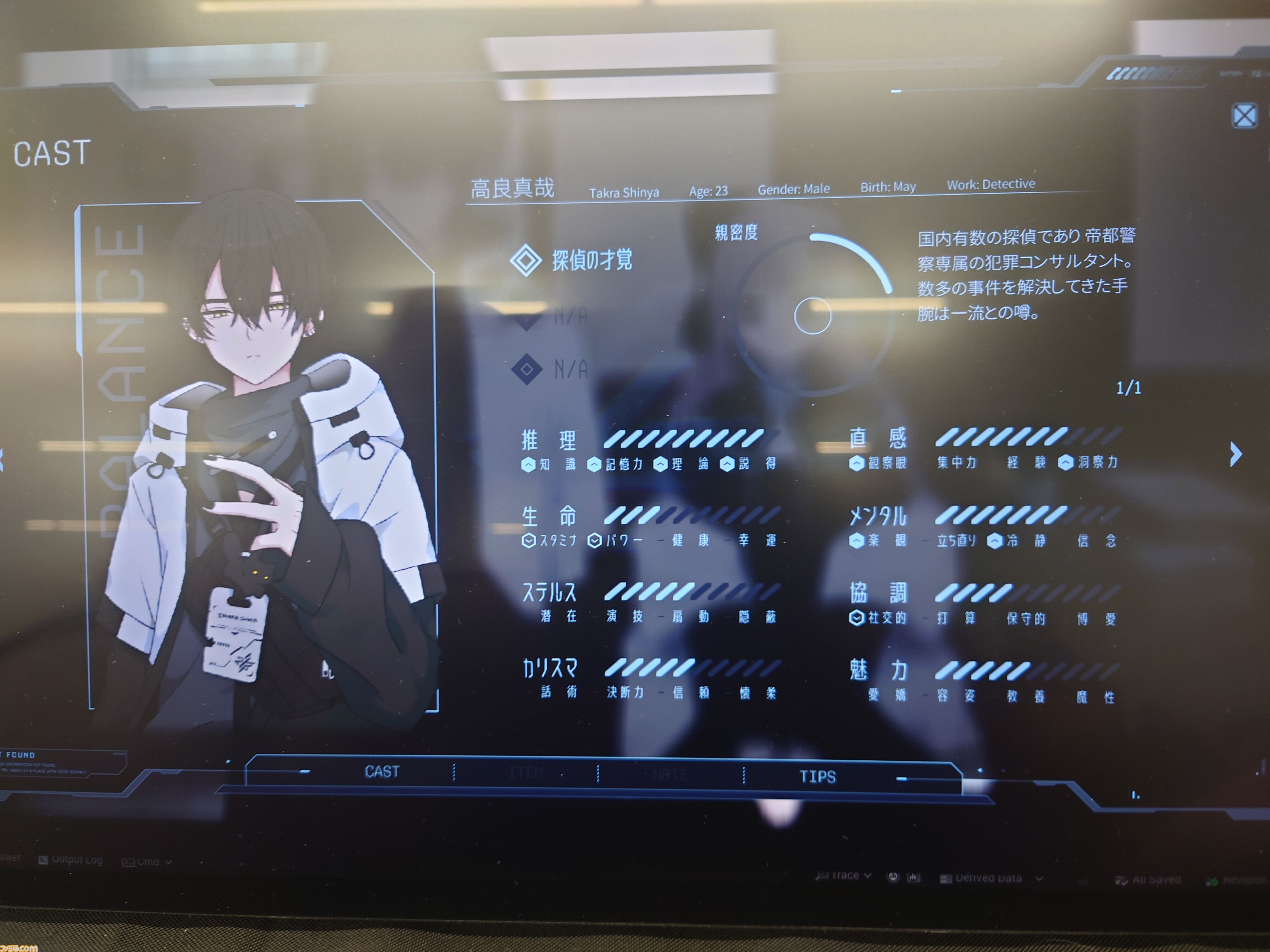 『泥舟と罪人』は未来的なUIの“捜査している感”が楽しい。デスゲーム×サスペンスなシナリオノベル【東京ゲームダンジョン7】