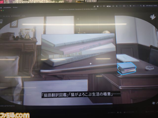 『泥舟と罪人』は未来的なUIの“捜査している感”が楽しい。デスゲーム×サスペンスなシナリオノベル【東京ゲームダンジョン7】