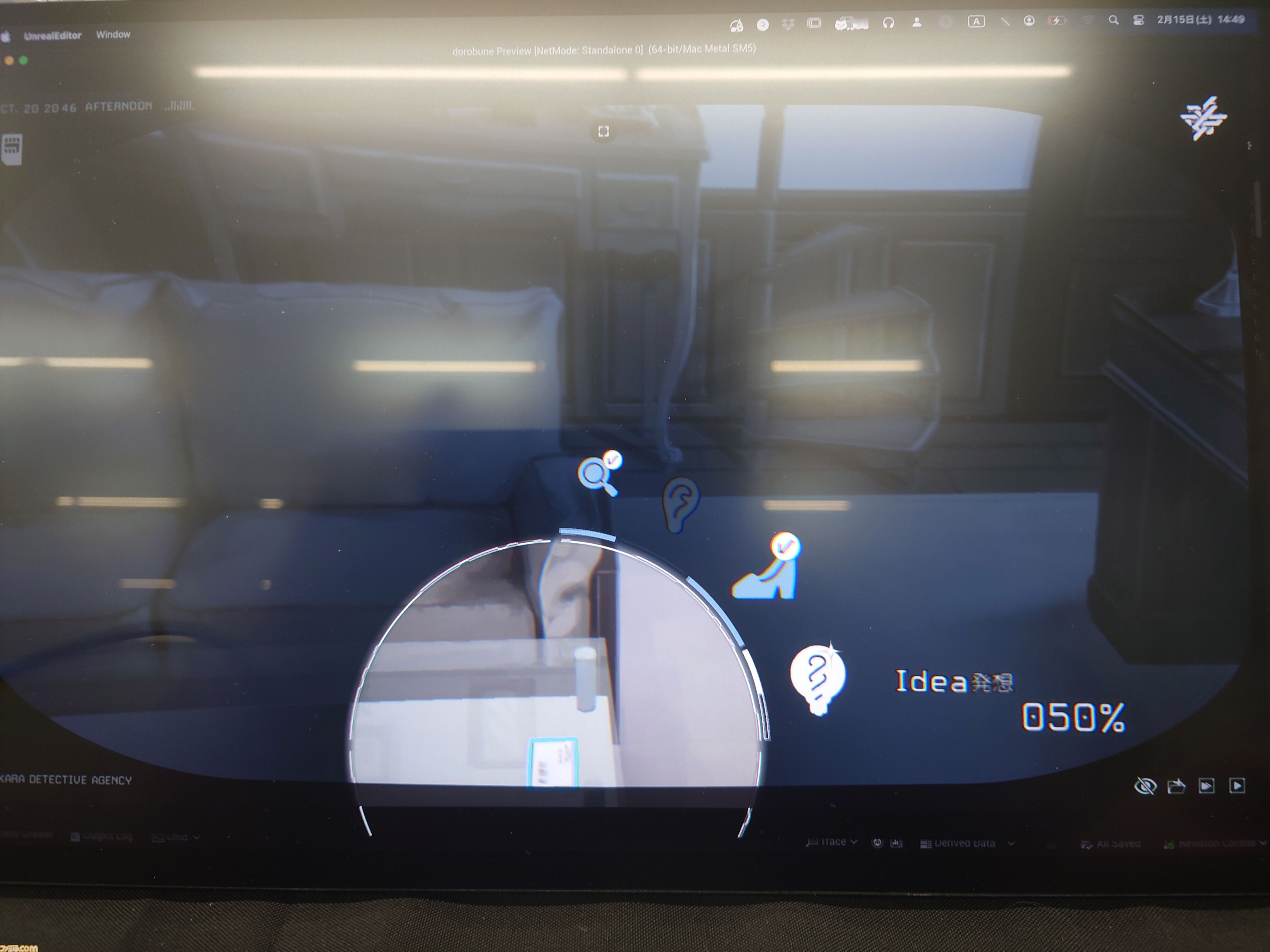 『泥舟と罪人』は未来的なUIの“捜査している感”が楽しい。デスゲーム×サスペンスなシナリオノベル【東京ゲームダンジョン7】