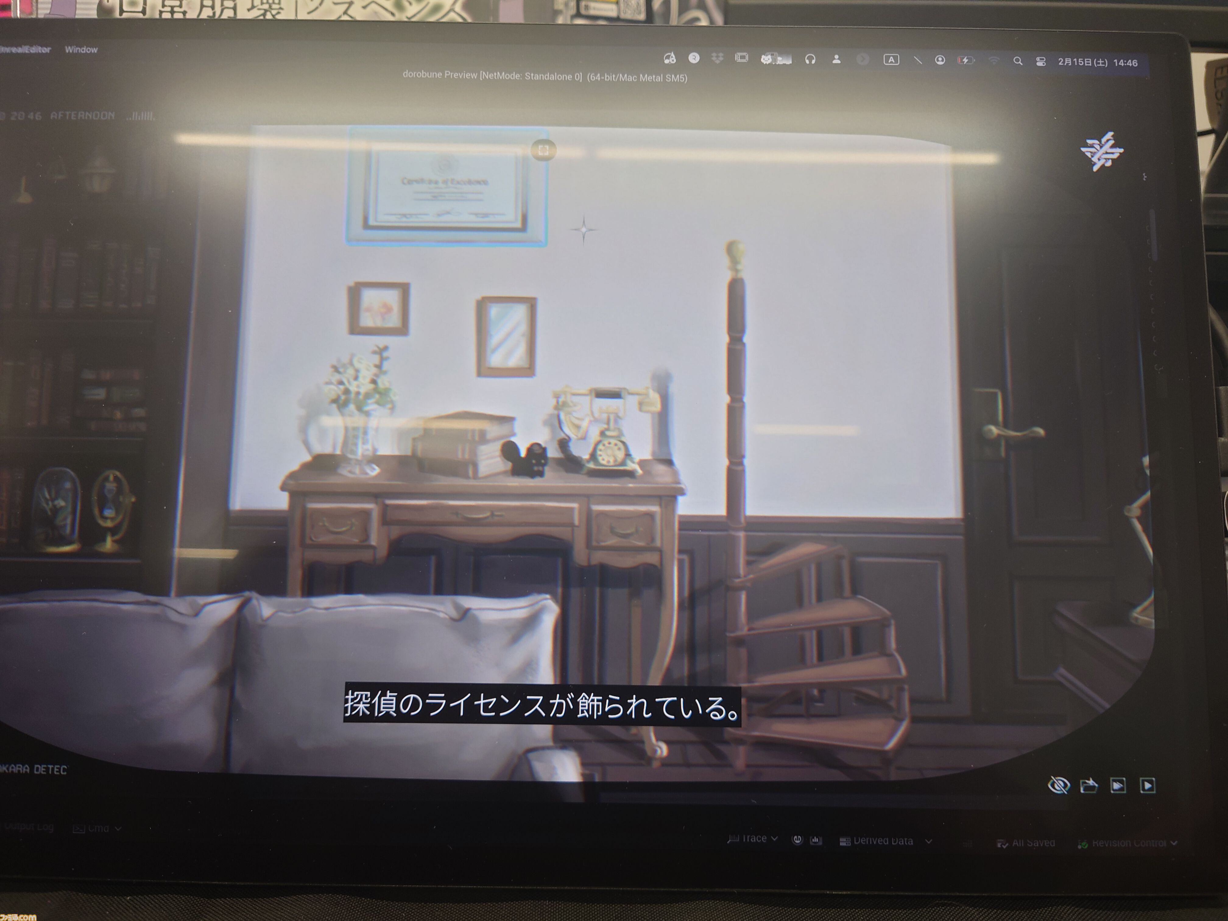 『泥舟と罪人』は未来的なUIの“捜査している感”が楽しい。デスゲーム×サスペンスなシナリオノベル【東京ゲームダンジョン7】