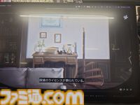 『泥舟と罪人』は未来的なUIの“捜査している感”が楽しい。デスゲーム×サスペンスなシナリオノベル【東京ゲームダンジョン7】