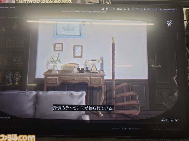 『泥舟と罪人』は未来的なUIの“捜査している感”が楽しい。デスゲーム×サスペンスなシナリオノベル【東京ゲームダンジョン7】