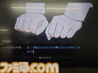 『泥舟と罪人』は未来的なUIの“捜査している感”が楽しい。デスゲーム×サスペンスなシナリオノベル【東京ゲームダンジョン7】