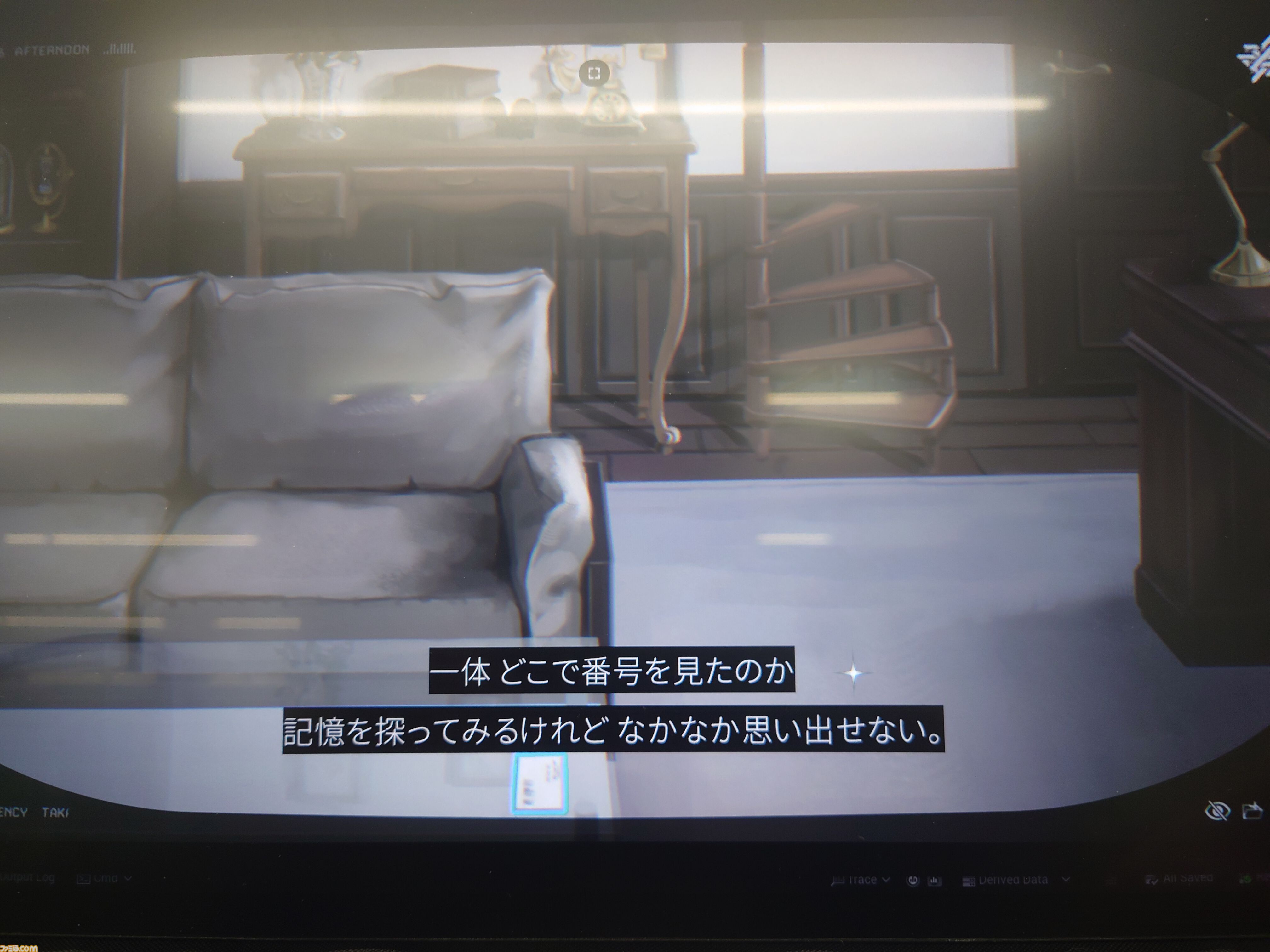 『泥舟と罪人』は未来的なUIの“捜査している感”が楽しい。デスゲーム×サスペンスなシナリオノベル【東京ゲームダンジョン7】