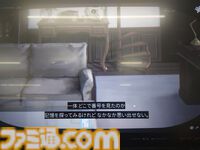 『泥舟と罪人』は未来的なUIの“捜査している感”が楽しい。デスゲーム×サスペンスなシナリオノベル【東京ゲームダンジョン7】
