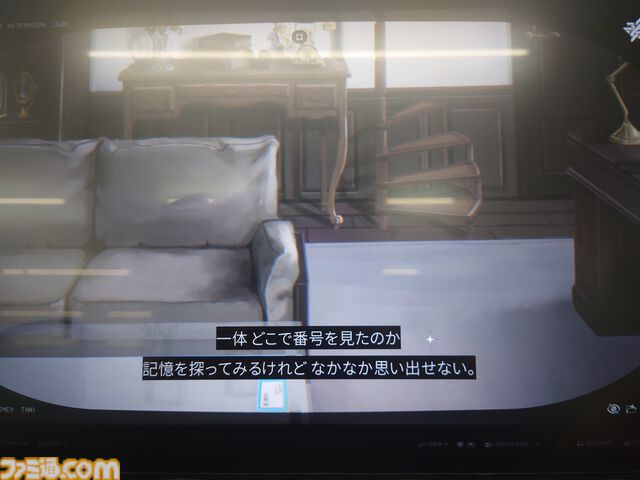『泥舟と罪人』は未来的なUIの“捜査している感”が楽しい。デスゲーム×サスペンスなシナリオノベル【東京ゲームダンジョン7】