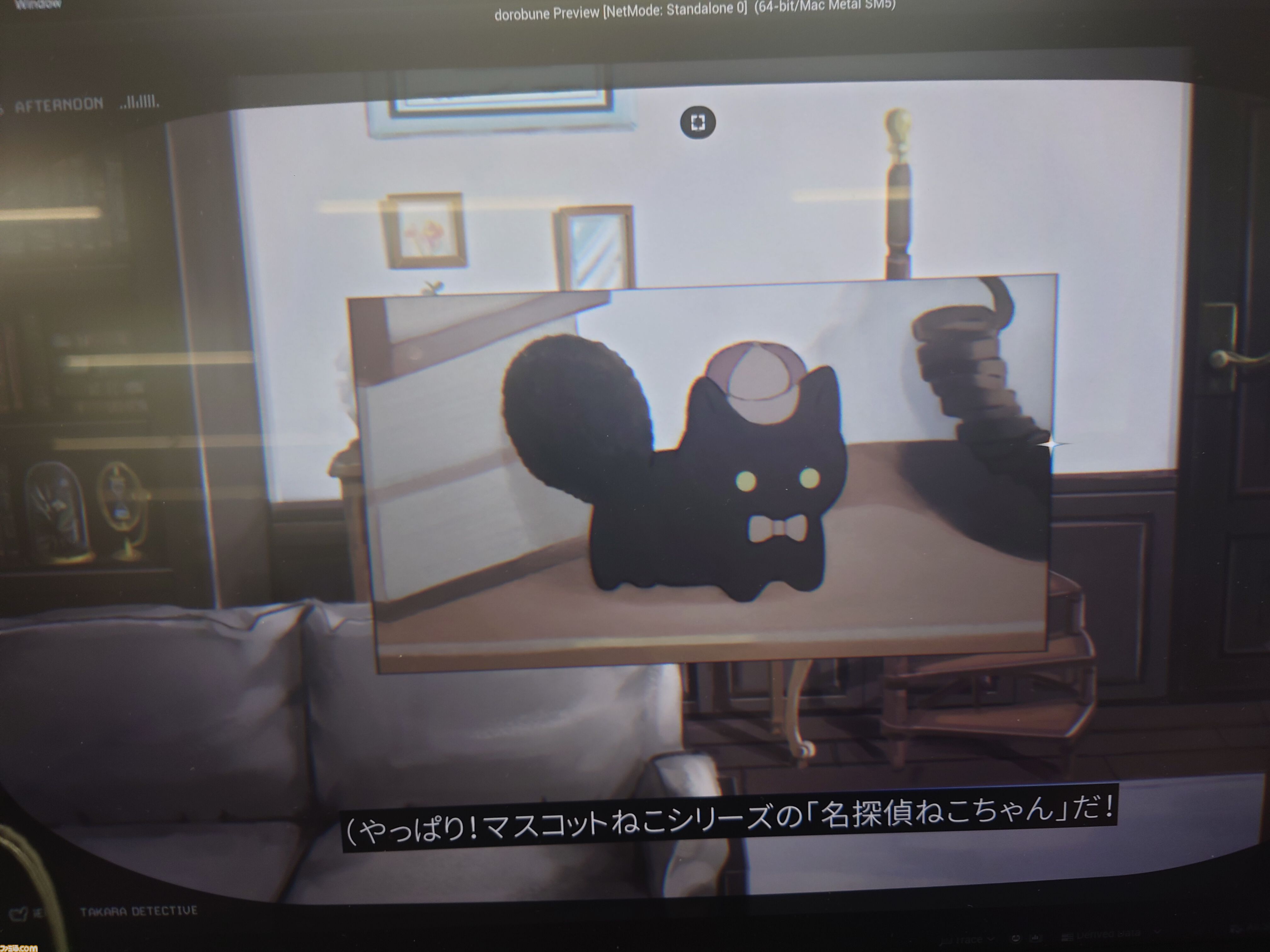 『泥舟と罪人』は未来的なUIの“捜査している感”が楽しい。デスゲーム×サスペンスなシナリオノベル【東京ゲームダンジョン7】