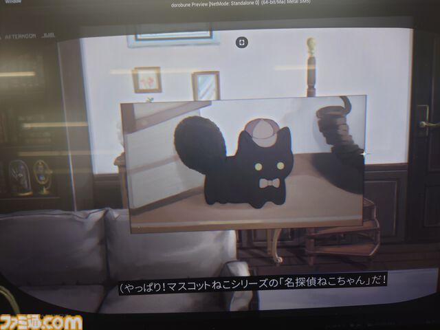 『泥舟と罪人』は未来的なUIの“捜査している感”が楽しい。デスゲーム×サスペンスなシナリオノベル【東京ゲームダンジョン7】