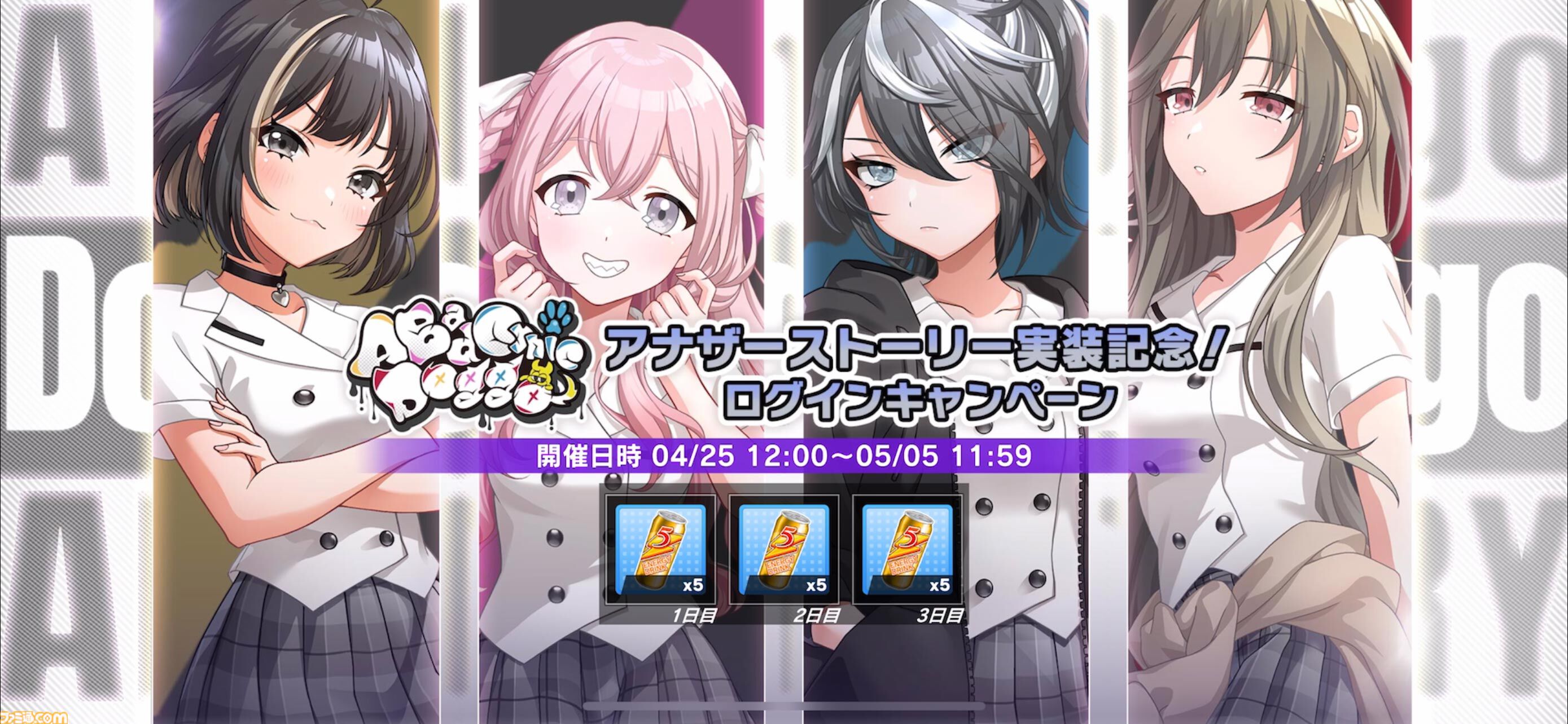 リトグリ WOWOW加入特典、当選品