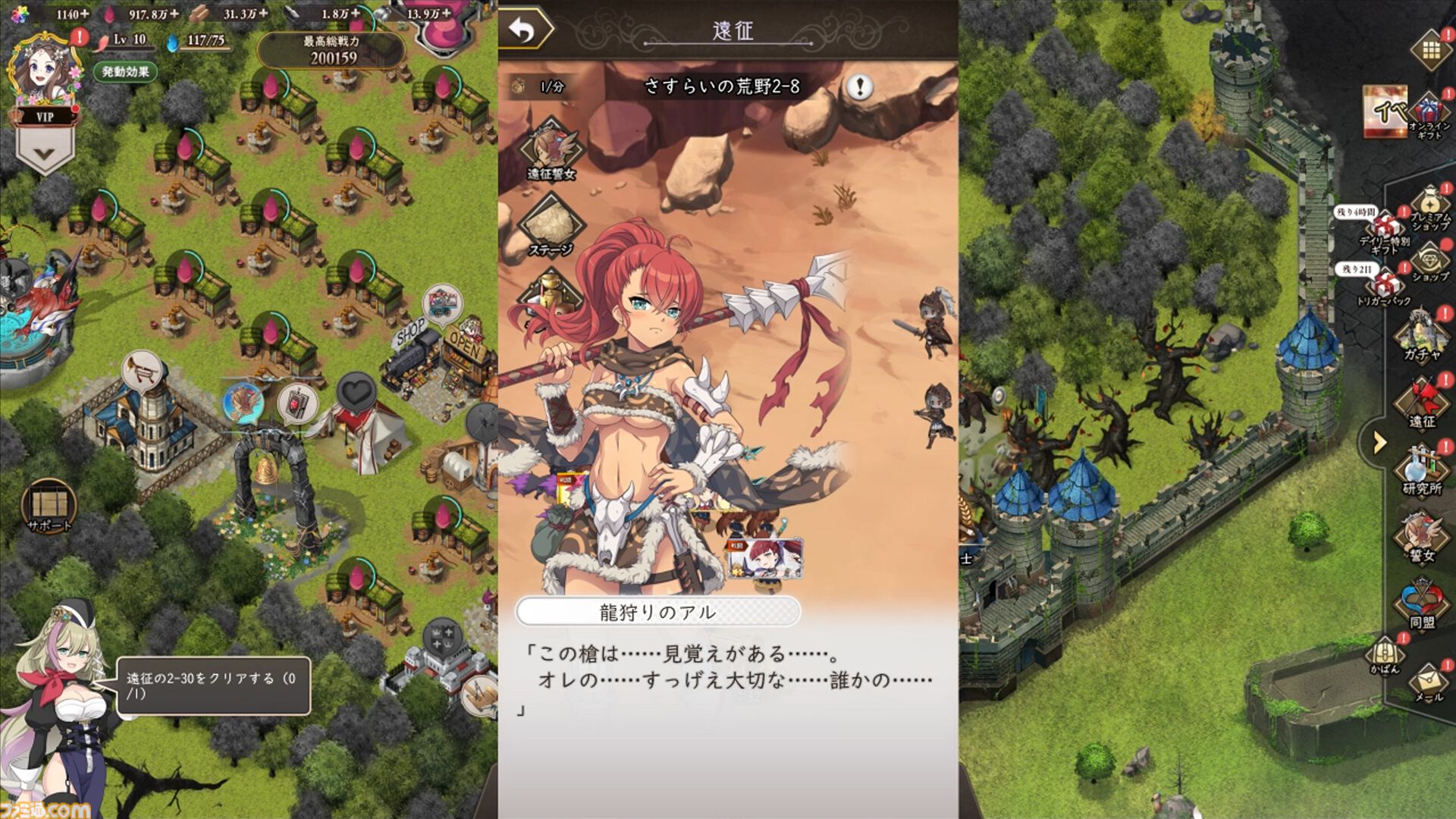 『ReOath-巨神と誓女 外典-』レビュー。ちまちまシミュレーション好きは必見。ブラウザゲームはこういうのでいい。こういうのがいい【サ終ゲームのキャラが復活して登場】