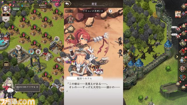 『ReOath-巨神と誓女 外典-』レビュー。ちまちまシミュレーション好きは必見。ブラウザゲームはこういうのでいい。こういうのがいい【サ終ゲームのキャラが復活して登場】