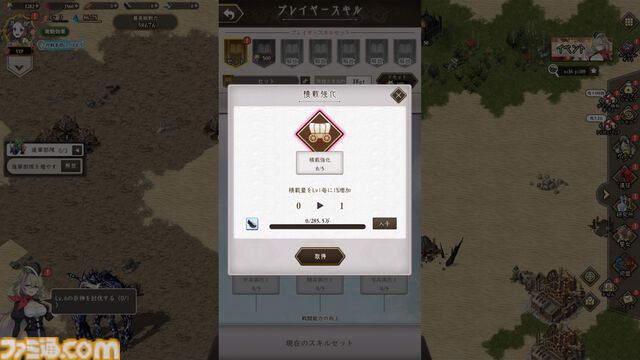 『ReOath-巨神と誓女 外典-』レビュー。ちまちまシミュレーション好きは必見。ブラウザゲームはこういうのでいい。こういうのがいい【サ終ゲームのキャラが復活して登場】