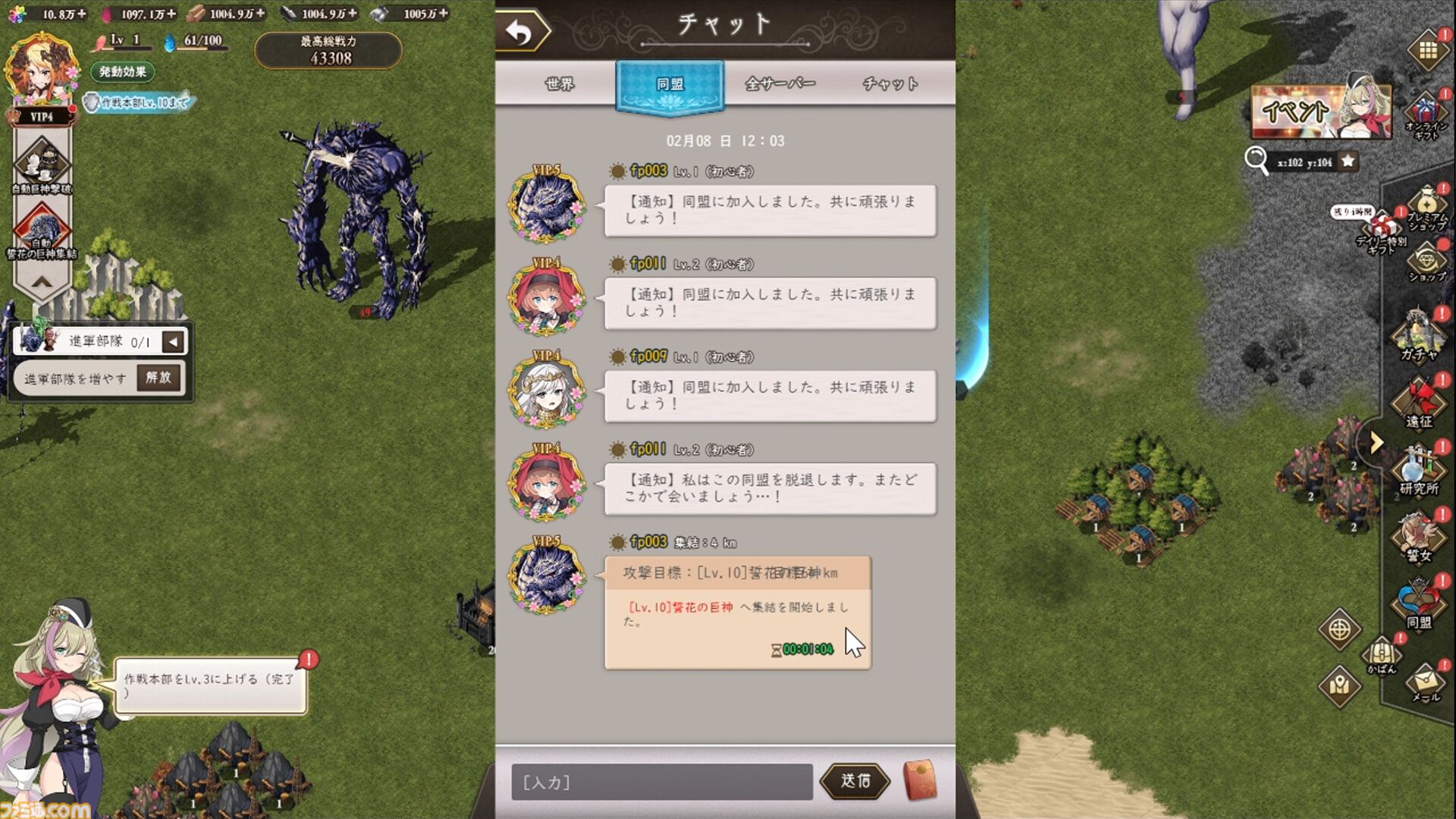 『ReOath-巨神と誓女 外典-』レビュー。ちまちまシミュレーション好きは必見。ブラウザゲームはこういうのでいい。こういうのがいい【サ終ゲームのキャラが復活して登場】