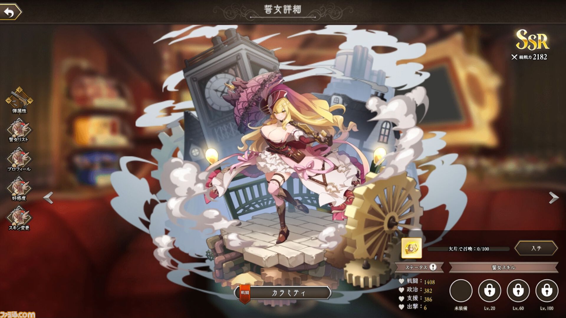 『ReOath-巨神と誓女 外典-』レビュー。ちまちまシミュレーション好きは必見。ブラウザゲームはこういうのでいい。こういうのがいい【サ終ゲームのキャラが復活して登場】