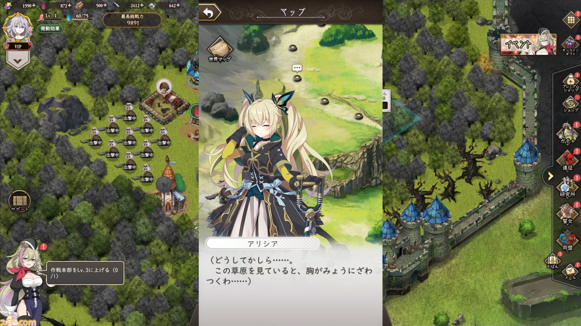 『ReOath-巨神と誓女 外典-』レビュー。ちまちまシミュレーション好きは必見。ブラウザゲームはこういうのでいい。こういうのがいい【サ終ゲームのキャラが復活して登場】