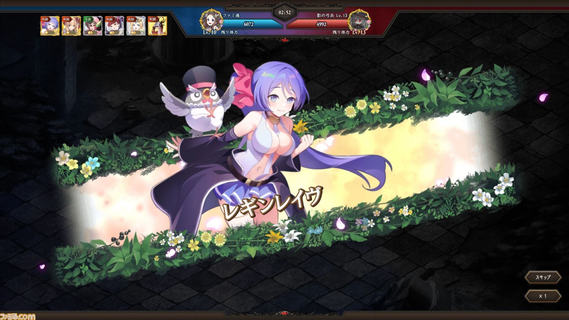 『ReOath-巨神と誓女 外典-』レビュー。ちまちまシミュレーション好きは必見。ブラウザゲームはこういうのでいい。こういうのがいい【サ終ゲームのキャラが復活して登場】
