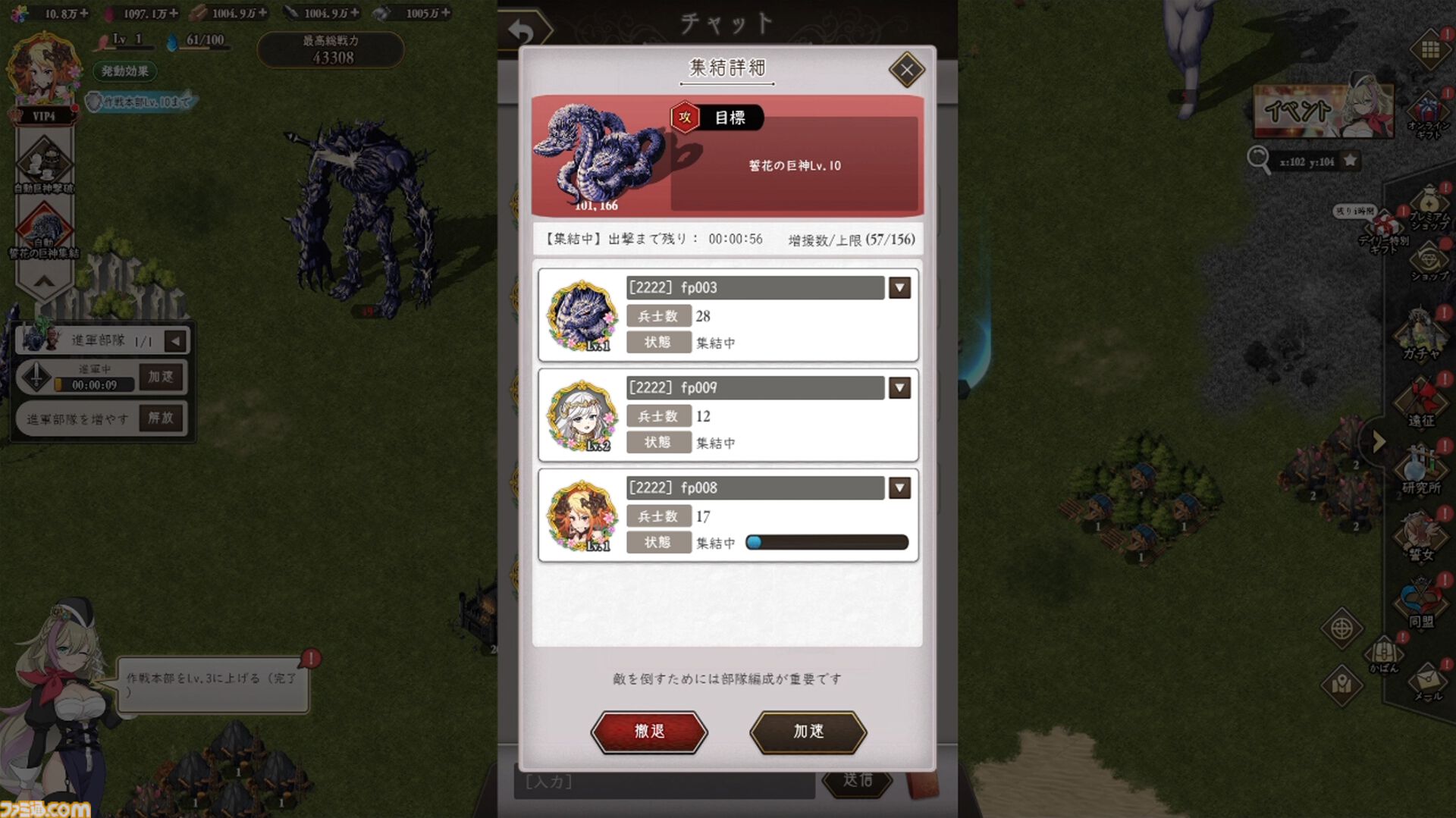 『ReOath-巨神と誓女 外典-』レビュー。ちまちまシミュレーション好きは必見。ブラウザゲームはこういうのでいい。こういうのがいい【サ終ゲームのキャラが復活して登場】