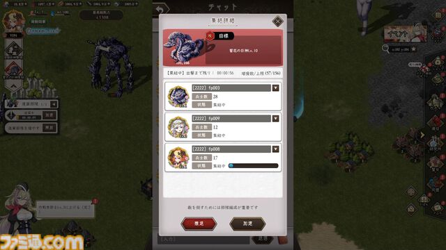 『ReOath-巨神と誓女 外典-』レビュー。ちまちまシミュレーション好きは必見。ブラウザゲームはこういうのでいい。こういうのがいい【サ終ゲームのキャラが復活して登場】