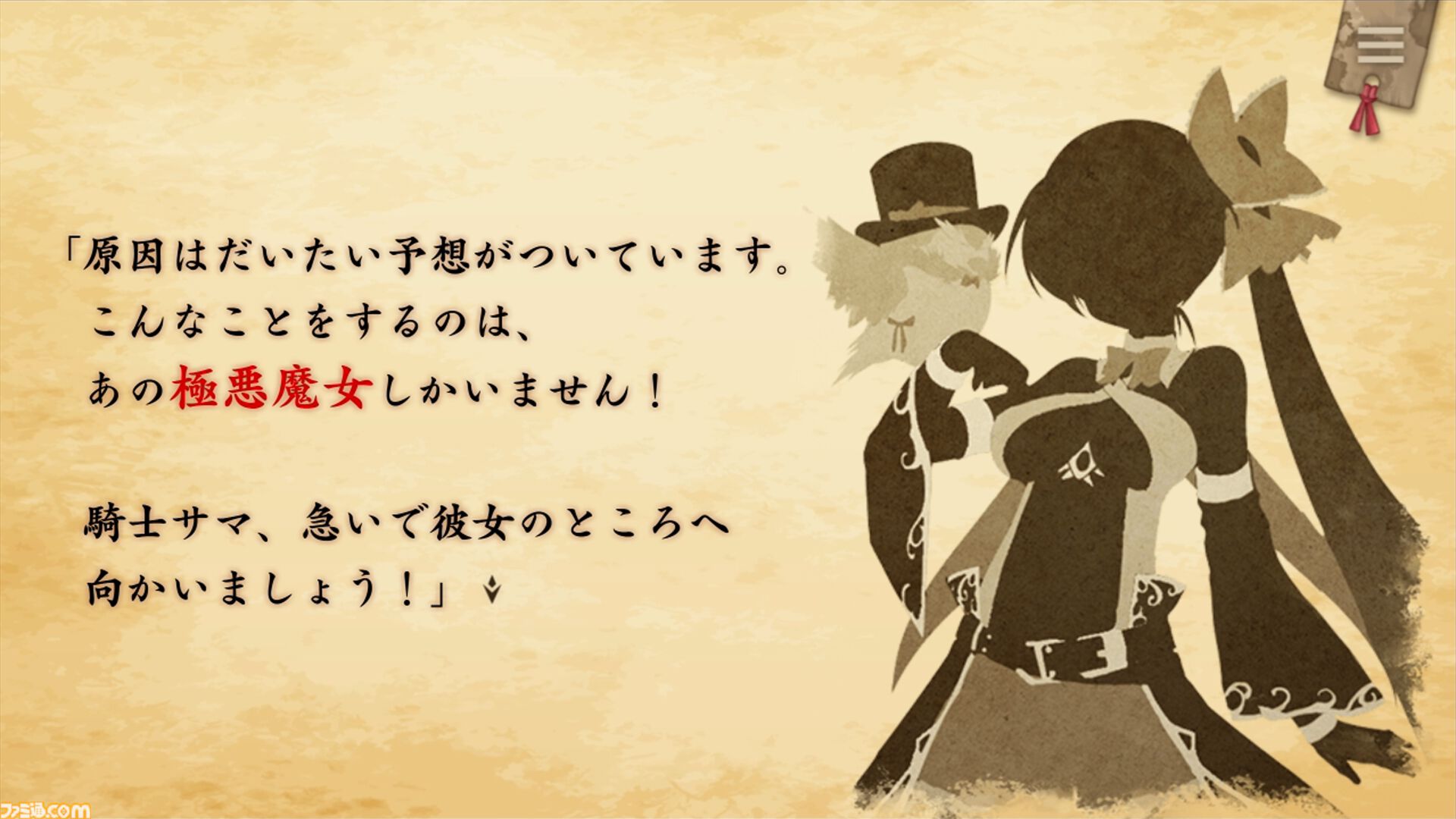 『ReOath-巨神と誓女 外典-』レビュー。ちまちまシミュレーション好きは必見。ブラウザゲームはこういうのでいい。こういうのがいい【サ終ゲームのキャラが復活して登場】