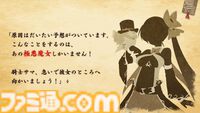 『ReOath-巨神と誓女 外典-』レビュー。ちまちまシミュレーション好きは必見。ブラウザゲームはこういうのでいい。こういうのがいい【サ終ゲームのキャラが復活して登場】