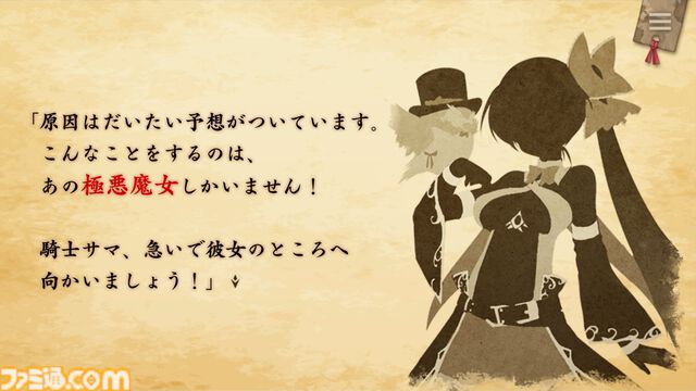 『ReOath-巨神と誓女 外典-』レビュー。ちまちまシミュレーション好きは必見。ブラウザゲームはこういうのでいい。こういうのがいい【サ終ゲームのキャラが復活して登場】