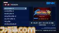 『アケアカ2NEOGEO』第1弾『KOF’98』が明日（2/27）より配信開始。タイムアタック、オンライン対戦が追加。巻き戻し、クイックスタートなど機能面の強化も