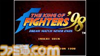 『アケアカ2NEOGEO』第1弾『KOF’98』が明日（2/27）より配信開始。タイムアタック、オンライン対戦が追加。巻き戻し、クイックスタートなど機能面の強化も