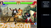 『アケアカ2NEOGEO』第1弾『KOF’98』が明日（2/27）より配信開始。タイムアタック、オンライン対戦が追加。巻き戻し、クイックスタートなど機能面の強化も