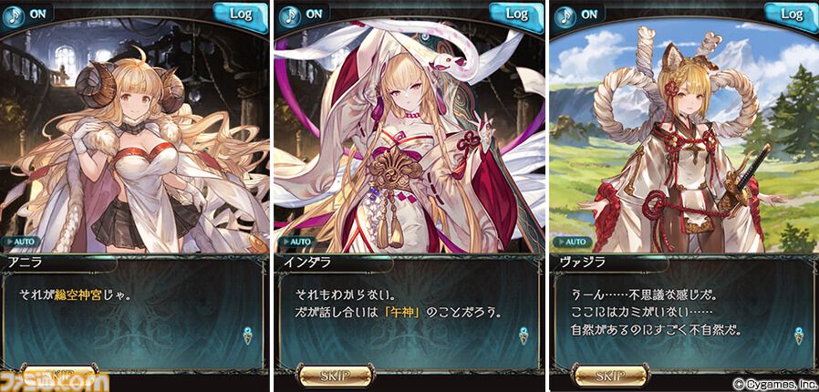 画像ページ (25/25) 『グラブル』11周年記念イベント“十二神将演義”が