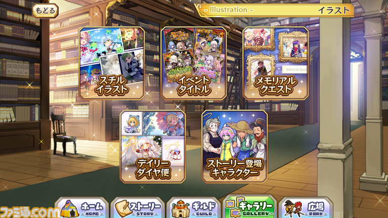 配信開始】キャラクターたちの“その後の姿”も!『メルスト』11年 配信開始】キャラクターたちの“その後の姿”も!『メルスト』11年