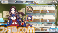 『FGO』ポール・バニヤンのサーヴァントコイン