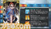 『FGO』壱与（ルーラー）