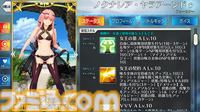 『FGO』ノクナレア