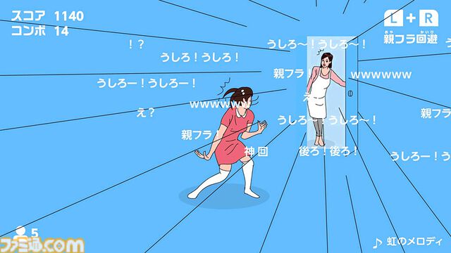 “幼少期あるある”を体験できる『ママにゲーム隠された コレクション』が本日（4/25）発売。日常をシュールに描いた脱出ゲーム4作を収録