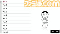 『8人お前+（プラス）』異変探し脱出ゲーム配信決定。『みんなで空気読み。4』ミニゲーム改良版、ふたりモードやランキング機能追加