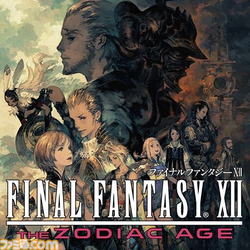 『FFX/X-2 HDリマスター』60%オフ、『パワーウォッシュ シミュレーター』30%オフ。スクエニセールがニンテンドーeショップ、PSストアで開催中