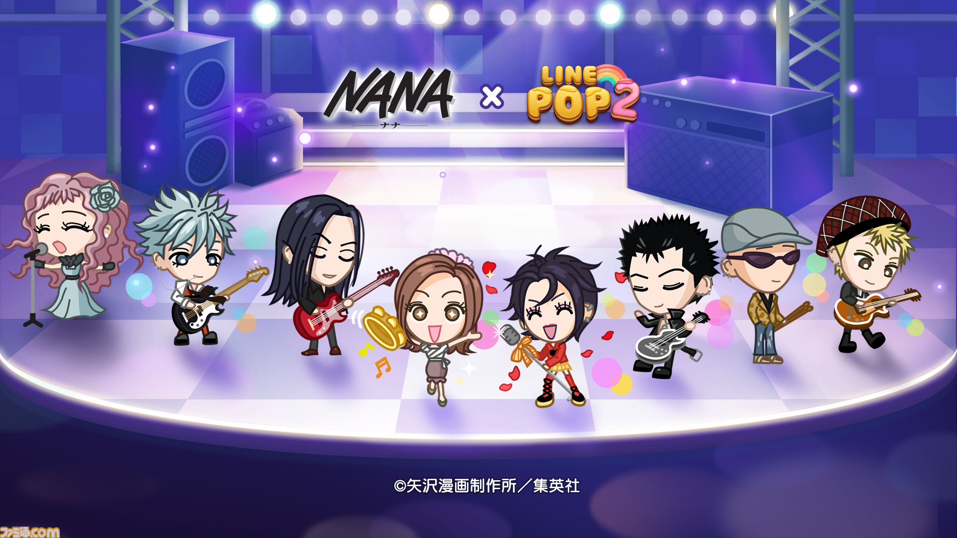 LINE POP2』で『NANA』コラボ開催。ナナ、ハチ、レンたちがかわいい