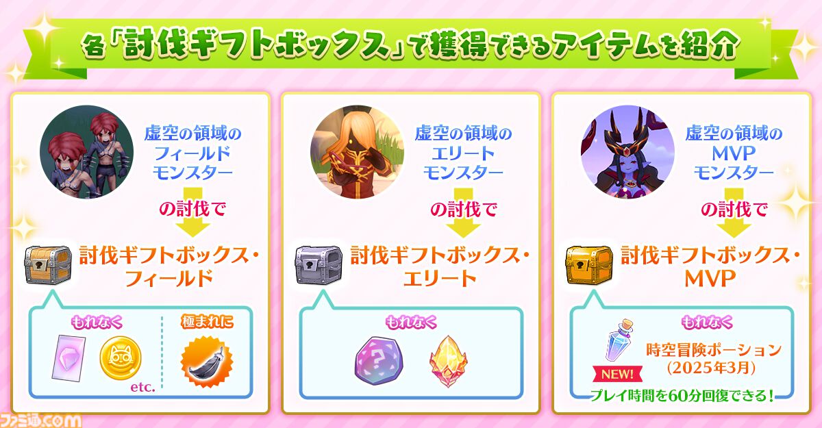 メグねず様 リクエスト 3点 まとめ商品