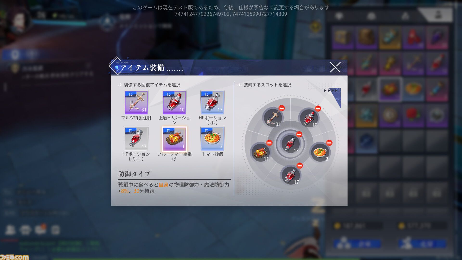 新作アクションRPG『クリスタル・オブ・アトラン』ベータテスト版レビュー。つながるコンボが気持ちぃ～、プレイヤーどうしPvPモードも激アツ