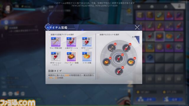 新作アクションRPG『クリスタル・オブ・アトラン』ベータテスト版レビュー。つながるコンボが気持ちぃ～、プレイヤーどうしPvPモードも激アツ