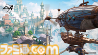 新作アクションRPG『クリスタル・オブ・アトラン』ベータテスト版レビュー。つながるコンボが気持ちぃ～、プレイヤーどうしPvPモードも激アツ
