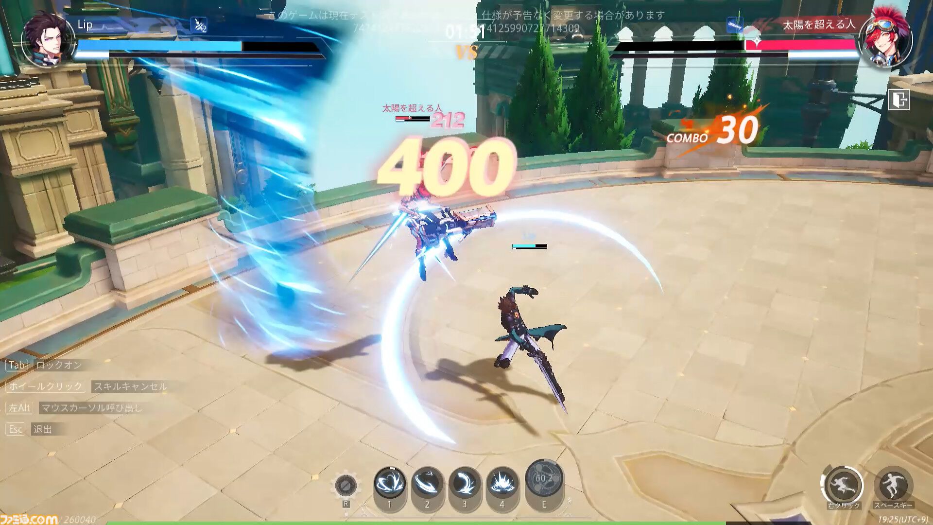 新作アクションRPG『クリスタル・オブ・アトラン』ベータテスト版レビュー。つながるコンボが気持ちぃ～、プレイヤーどうしPvPモードも激アツ