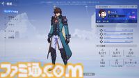 新作アクションRPG『クリスタル・オブ・アトラン』ベータテスト版レビュー。つながるコンボが気持ちぃ～、プレイヤーどうしPvPモードも激アツ