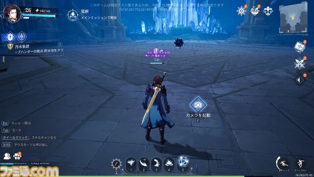 新作アクションRPG『クリスタル・オブ・アトラン』ベータテスト版レビュー。つながるコンボが気持ちぃ～、プレイヤーどうしPvPモードも激アツ